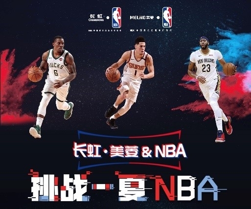 具竞争优